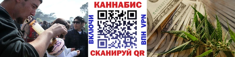 Наркота Солнечногорск ГАШИШ ТГК Кокаин МЕФ АМФ МАРИХУАНА Alpha-PVP