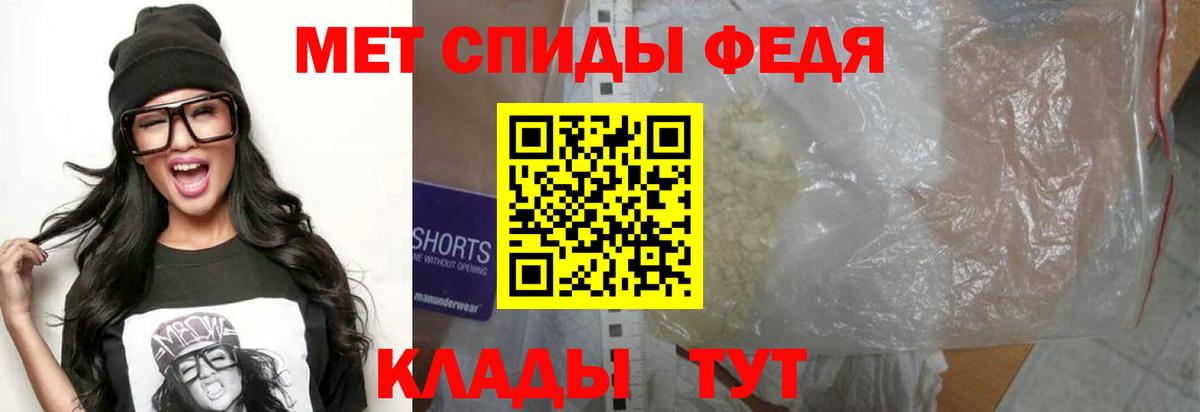 Солнечногорск  Амфетамин  Вход с VPN  АМФ 97% 