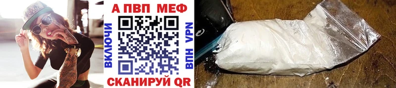 Alpha PVP СК КРИС  Солнечногорск 