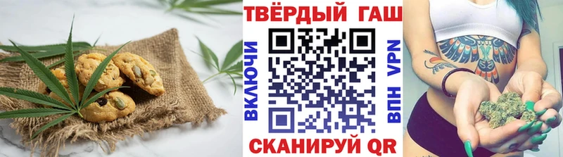 хочу   omg   Печенье с ТГК марихуана  Солнечногорск 