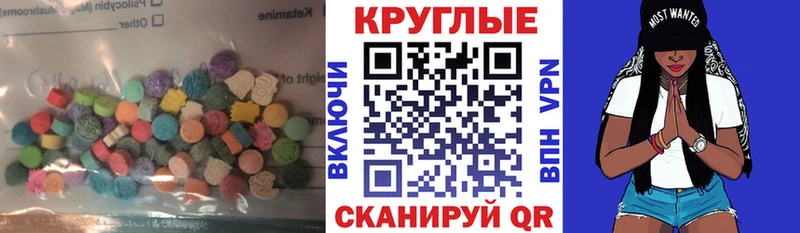 даркнет сайт  Солнечногорск  Ecstasy Дубай 