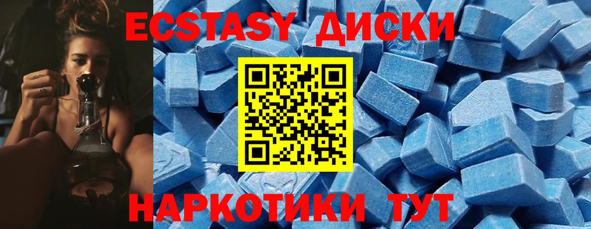 ЭКСТАЗИ Cube Солнечногорск