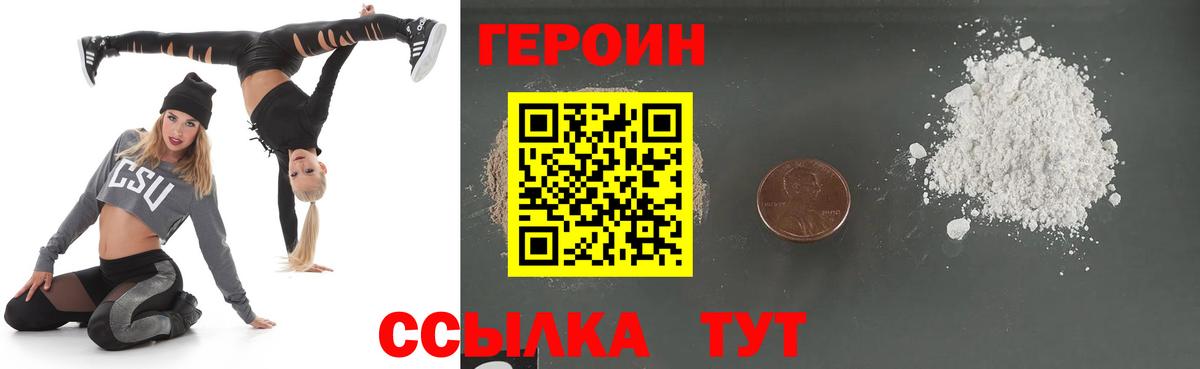 Бошки Шишки  МАРИХУАНА  Вход с VPN  APVP СОЛЬ кристаллы  Кокаин  Солнечногорск  Меф МЯУ МЯУ   ГАШ  Вейп ТГК 