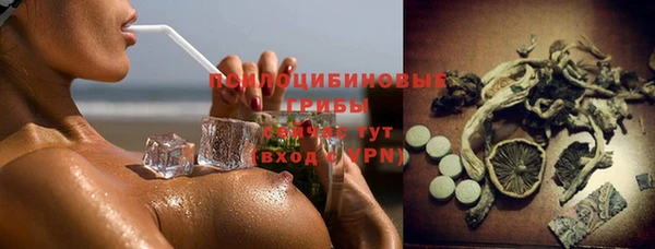 бутик Осинники