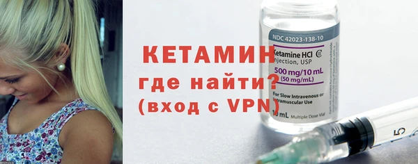 ALPHA-PVP Осташков