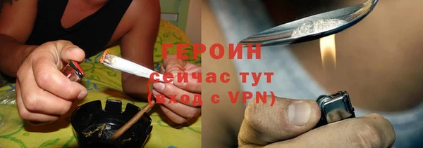 бутик Осинники