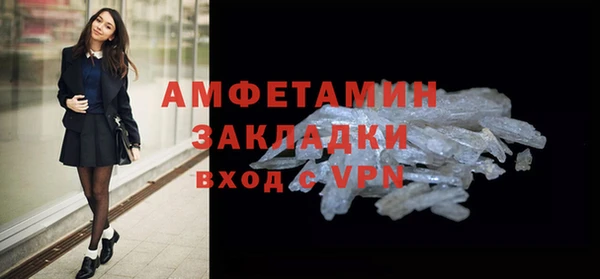 бутик Осинники