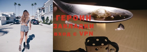 бутик Осинники
