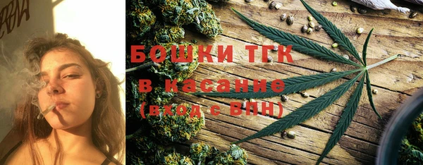 ALPHA-PVP Осташков