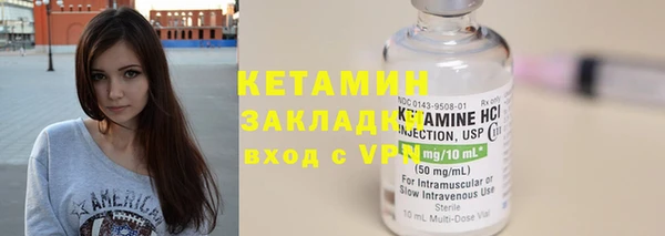 бутик Осинники