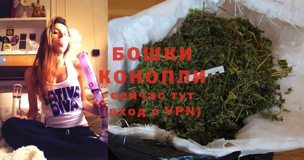 бутик Осинники