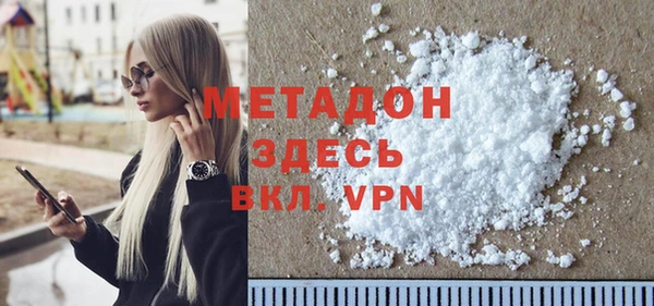 ALPHA-PVP Осташков