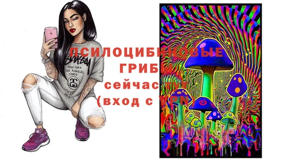 бутик Осинники