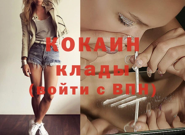 бутик Осинники