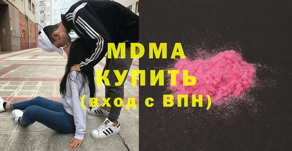 бутик Осинники