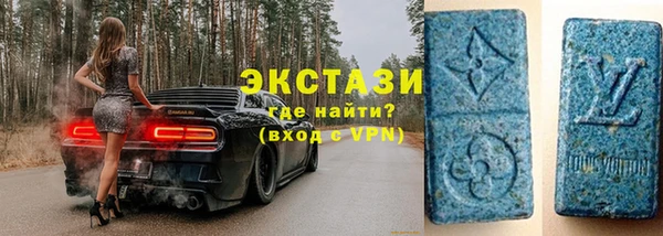 бутик Осинники