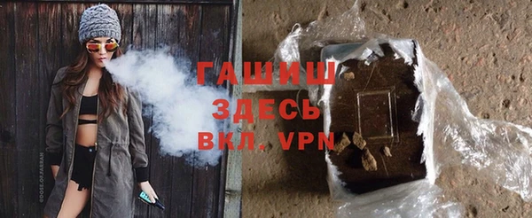 бутик Осинники