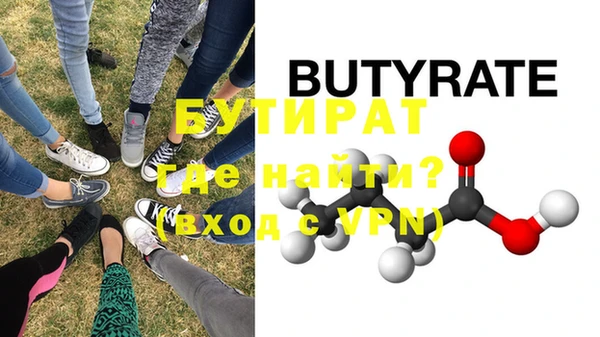 ALPHA-PVP Осташков