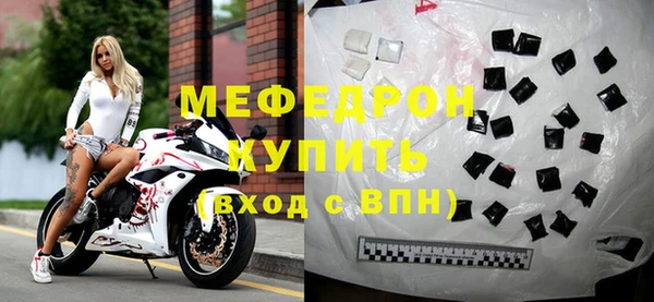 ALPHA-PVP Осташков