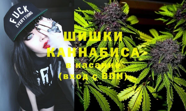 бутик Осинники