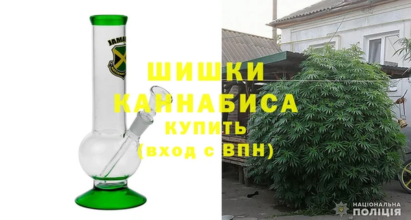 бутик Осинники