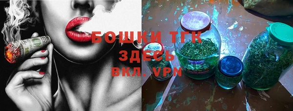 бутик Осинники