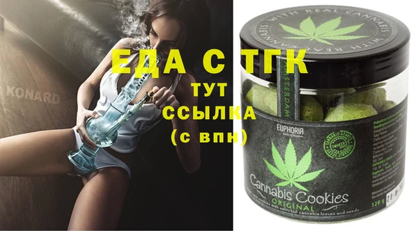 ALPHA-PVP Осташков