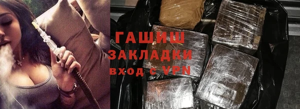 ALPHA-PVP Осташков