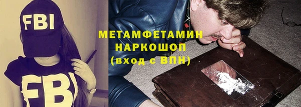 бутик Осинники