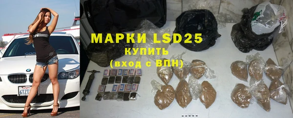 бутик Осинники