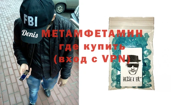 ALPHA-PVP Осташков