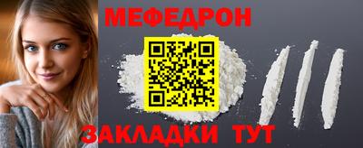 соль курить ск Севастополь