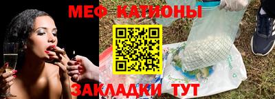 соль курить ск Севастополь
