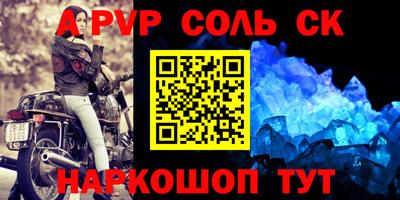 МДМА Северобайкальск