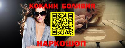 МДМА Северобайкальск