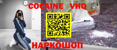 соль курить ск Севастополь