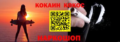 МДМА Северобайкальск