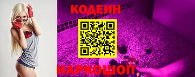 МДМА Северобайкальск