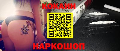 МДМА Северобайкальск