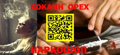 СК Свободный