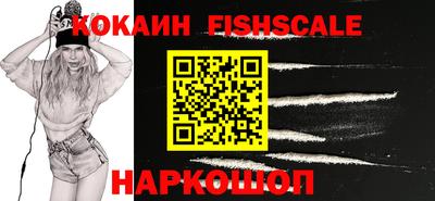 МДМА Северобайкальск