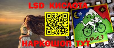 соль курить ск Севастополь