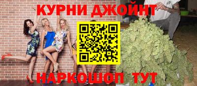 МДМА Северобайкальск