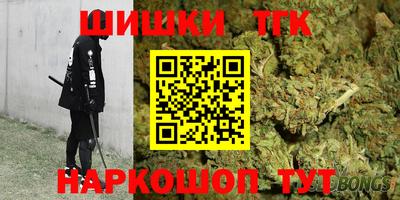 соль курить ск Севастополь