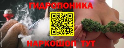 МДМА Северобайкальск