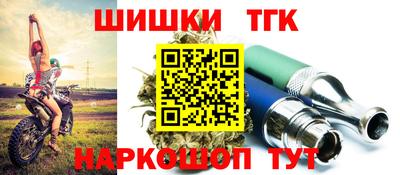 соль курить ск Севастополь