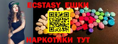 МДМА Северобайкальск