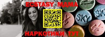 МДМА Северобайкальск