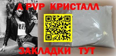 соль курить ск Севастополь