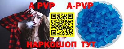 МДМА Северобайкальск
